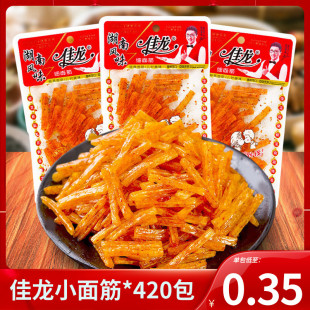 佳龙小面筋100袋网红辣条零食大礼包麻辣豆干儿时大刀肉8090后怀
