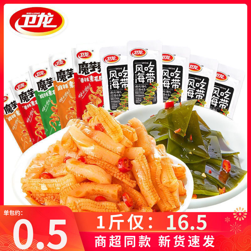 卫龙魔芋爽风吃海带开袋即食图片