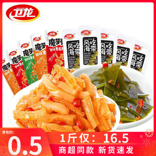 卫龙风吃海带开袋即食丝海带结麻辣片网红推荐辣味解馋吃小零食品