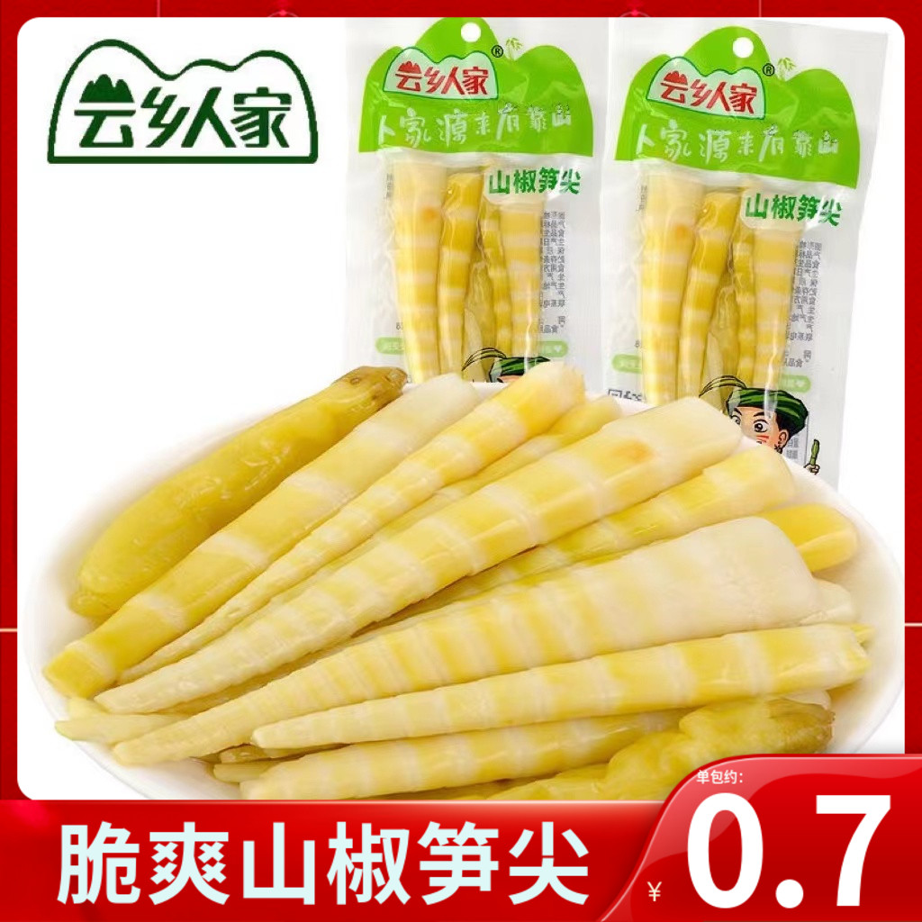 云乡人家山椒笋尖开袋即食泡椒竹笋小包装新鲜嫩笋尖脆笋子零食