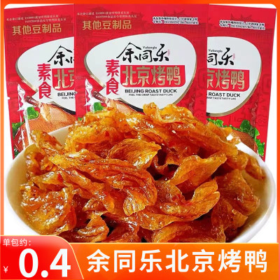 余同乐北京烤鸭8090怀旧零食