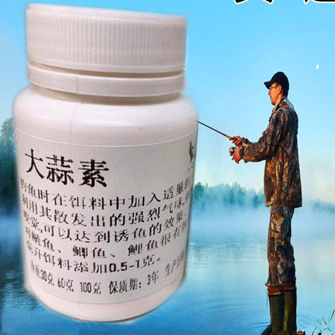 钓鱼小药雾化白粉大头胖头鲢鳙诱鱼饵料烟雾型状添加剂增氧粉散装