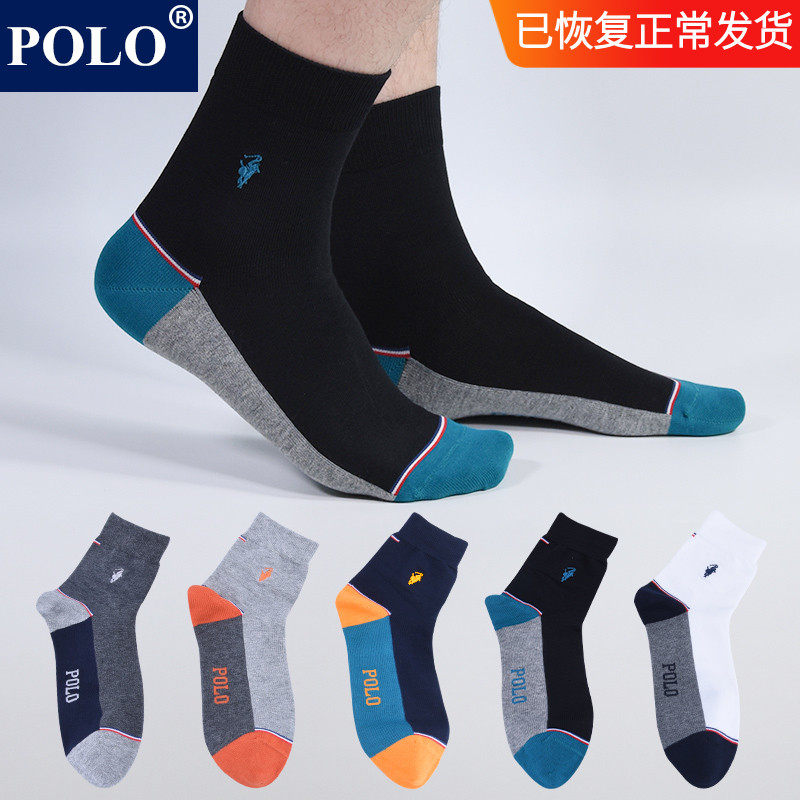 Polo子男中筒棉袜休闲百搭长筒袜秋冬中厚款保暖潮流男士礼盒袜