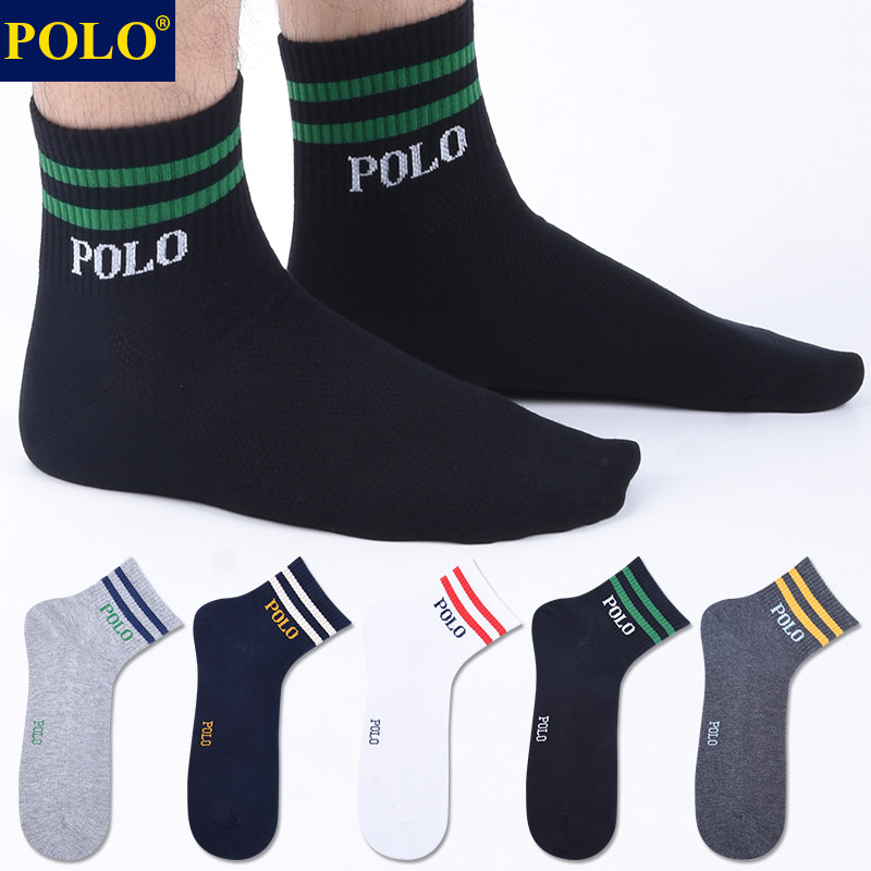 Polo袜子男潮流字母百搭中筒袜夏季薄款吸湿排汗无骨休闲运动棉袜
