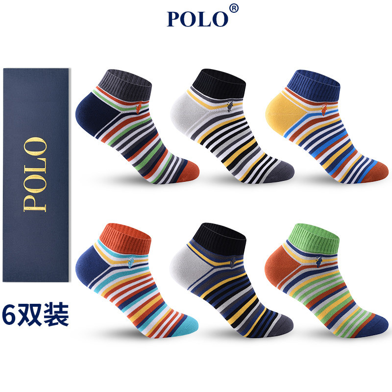 Polo男士袜子四季低帮条纹短筒袜潮时尚休闲吸汗透气运动礼盒棉袜