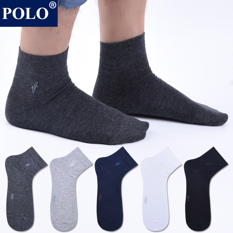 Polo袜子男士纯色上班商务中筒棉袜夏季薄款吸湿排汗无骨休闲棉袜