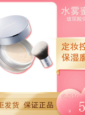中国卡姿兰所有肤质定妆保湿