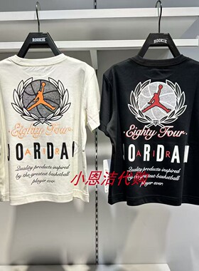 JORDAN童装2026夏款圆领休闲百搭短袖AJ纯棉舒适吸汗T恤JD2622155