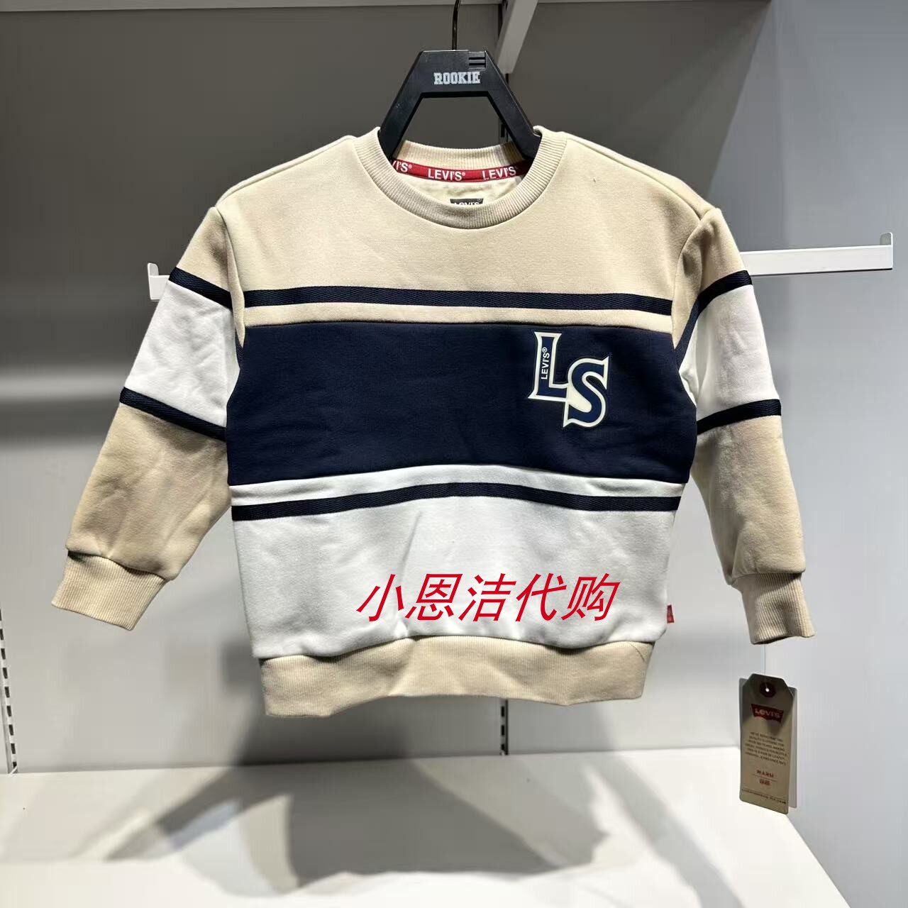 李维斯时尚保暖舒适抓绒圆领卫衣