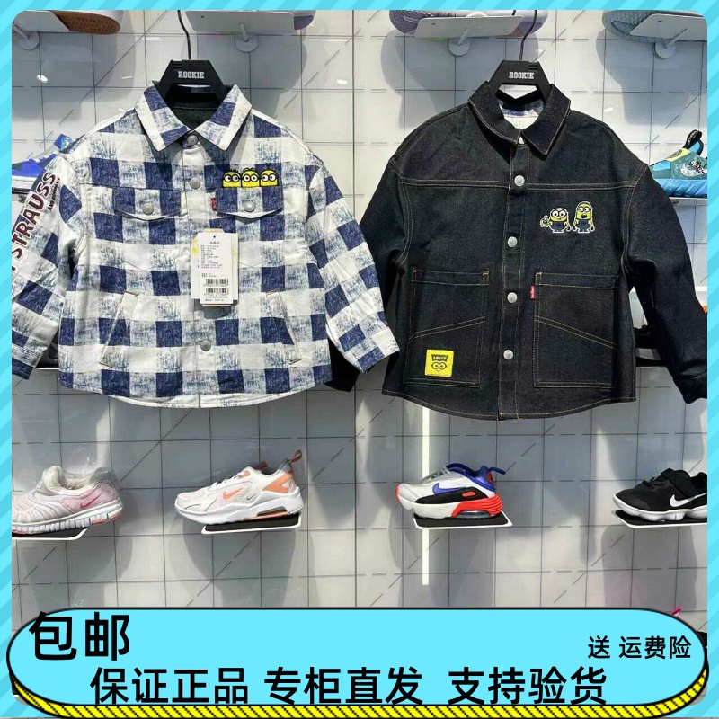 Levi's李维斯男童休闲格子衬衫外套秋季新款小黄人系列LV2432242