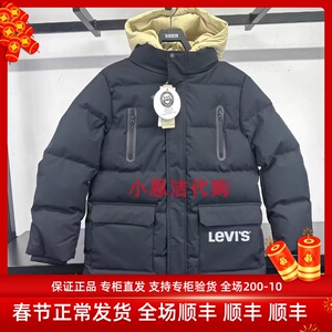 Levi's李维斯童装男童2023年冬季加厚假两件保暖羽绒服LV2342106