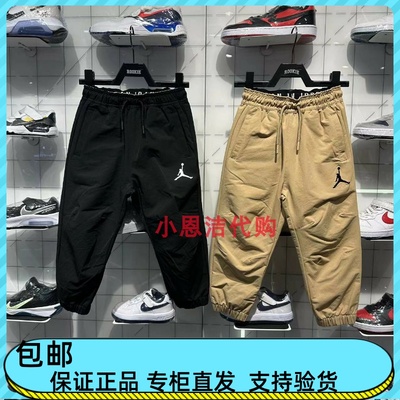 JORDAN通知休息运动工装裤