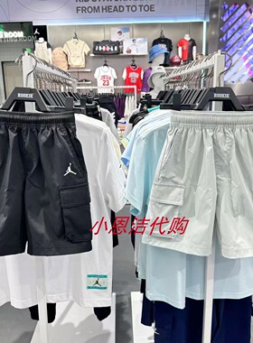 JORDAN童装儿童梭织短裤2025夏新款男女工装运动五分裤 JD2532127