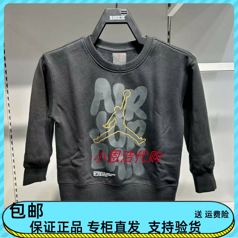 JORDAN乔丹休闲加绒套头卫衣25冬男女儿童百搭圆领上衣 JD2542317