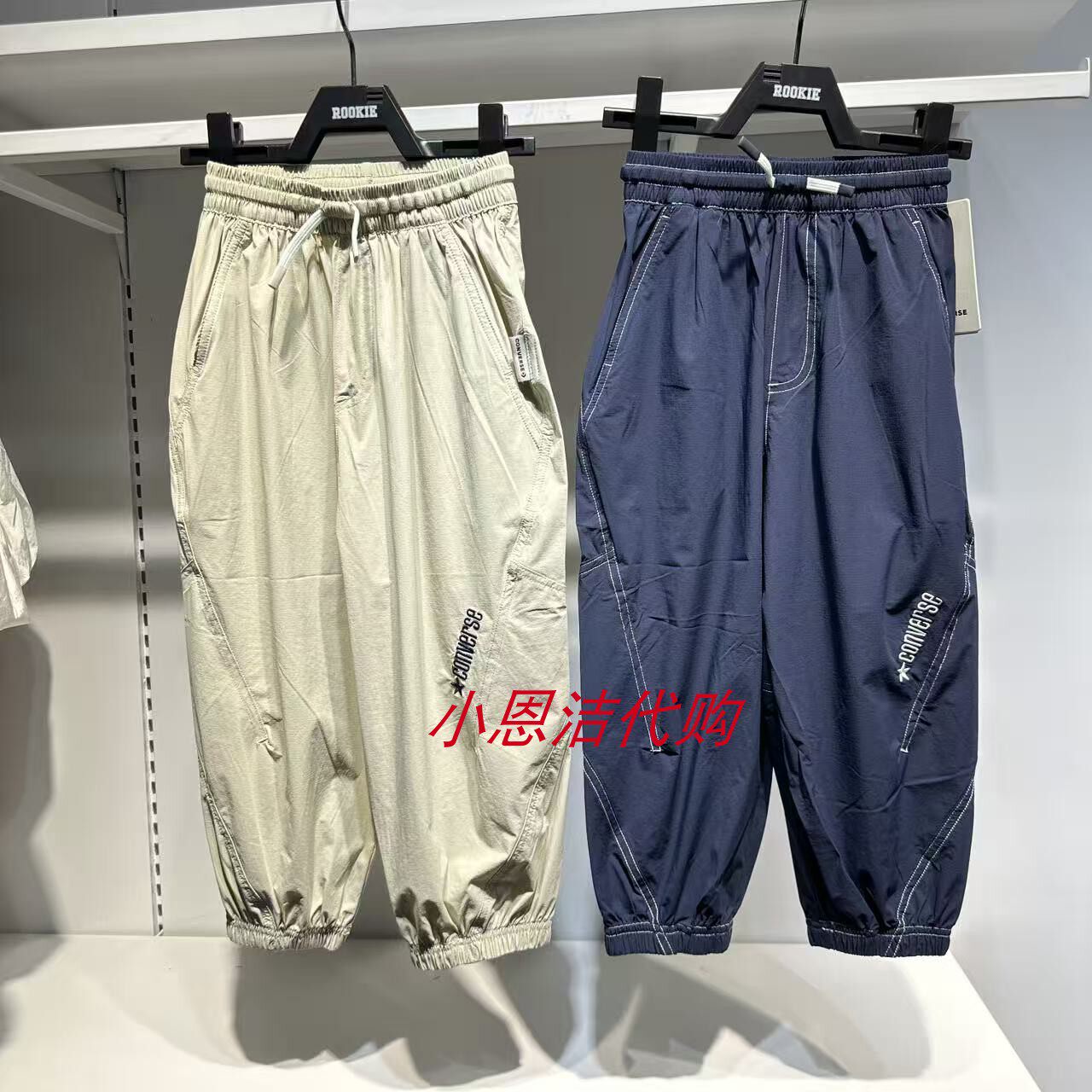 Converse匡威童装26夏超薄速干透气束脚松紧腰休闲长裤CV2622027