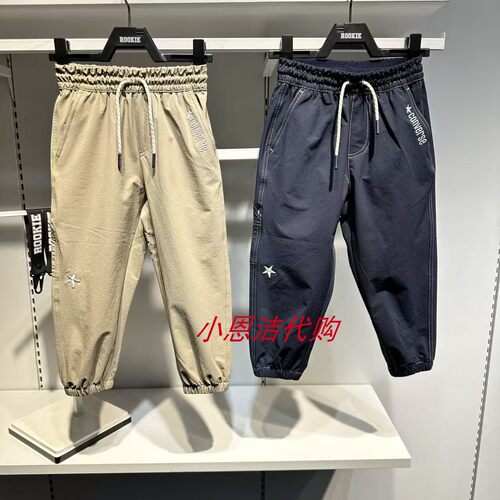 匡威休闲梭织松紧腰收口长裤