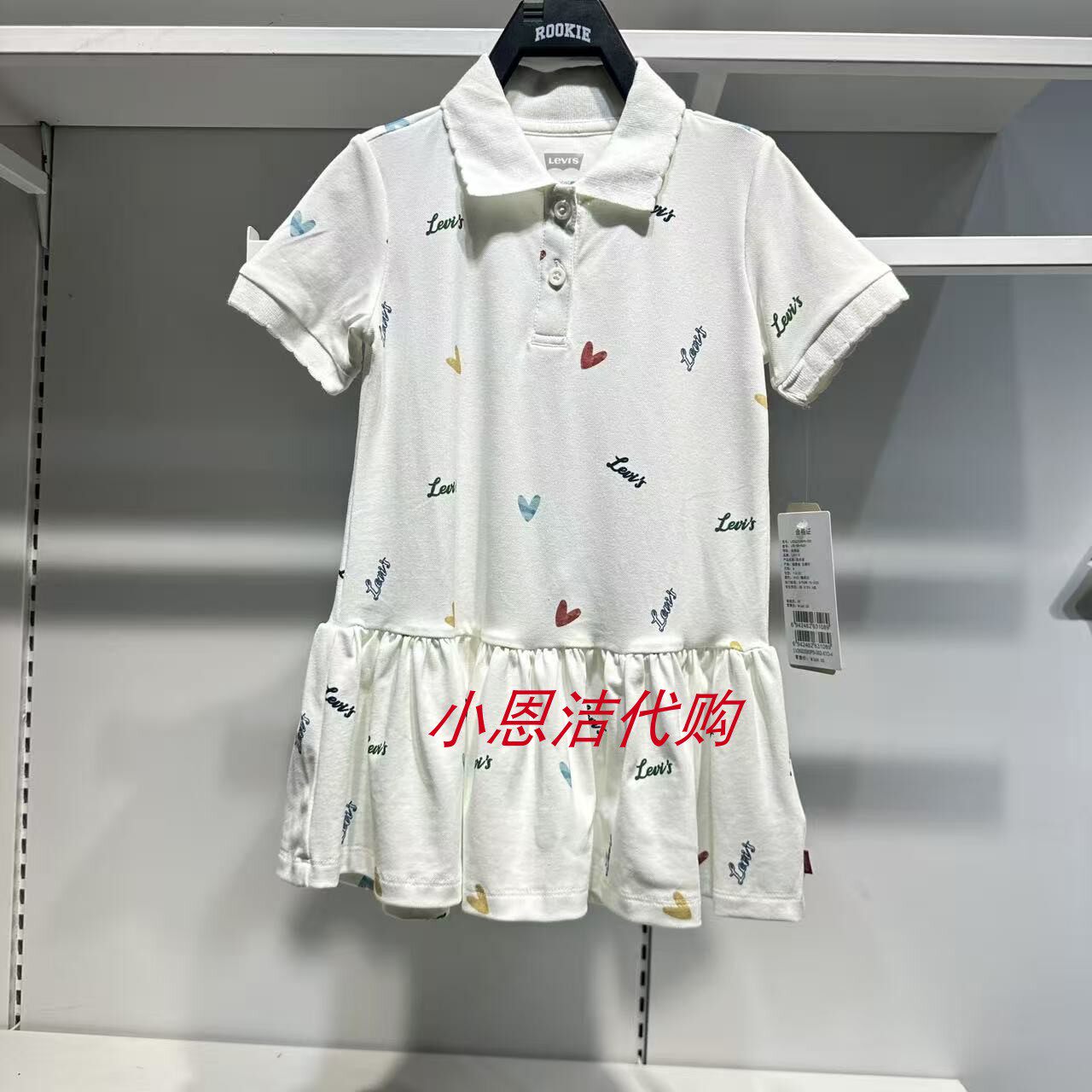李维斯女孩翻领爱心印花连衣裙26夏新款POLO休闲短袖裙LV2622080