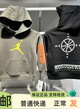 JORDAN童装2026春款空气棉连帽卫衣休闲百搭时尚JD2612057