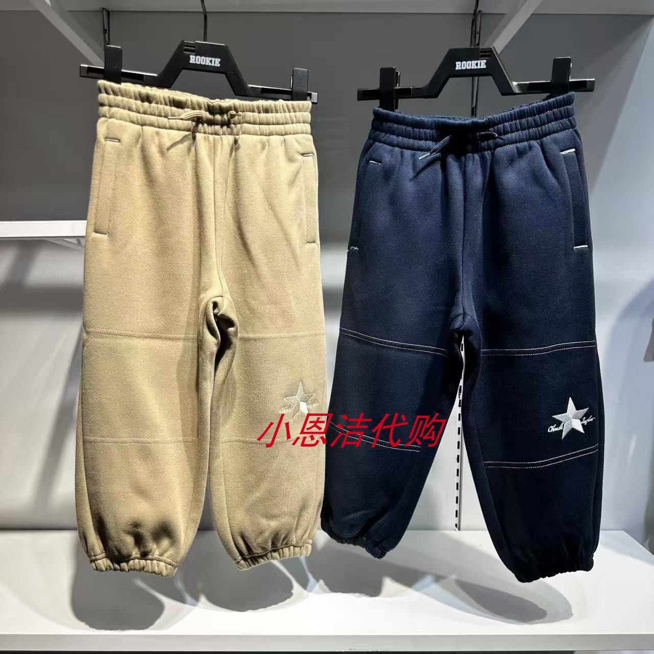 匡威童装儿童加绒卫裤25秋冬男女童百搭休闲运动长裤子CV2542520,童装/婴儿装/亲子装,裤子,淘宝优惠券,粉丝福利购,淘宝优惠卷