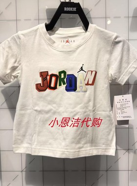 JORDAN儿童25年夏新款男女儿童休闲运动纯棉白色短袖T恤JD2512196