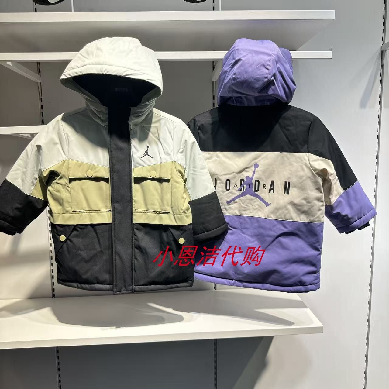 Jordan乔丹25年冬男童加厚休闲拼接色运动棉服外套JD2542063,童装/婴儿装/亲子装,棉袄/棉服,淘宝优惠券,粉丝福利购,淘宝优惠卷