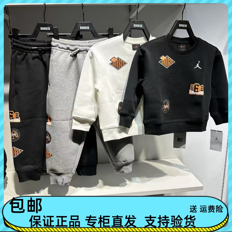 JORDAN男女童运动休闲卫衣