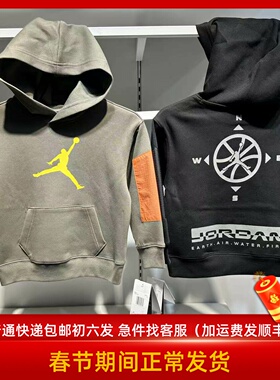 JORDAN童装2026春款空气棉连帽卫衣休闲百搭时尚JD2612057