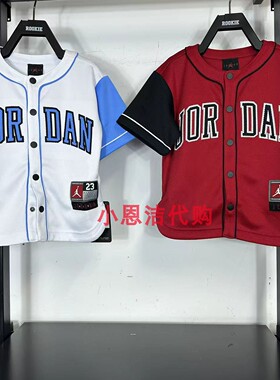 JORDAN童装2023夏季新款男女童23号飞人同款篮球运动T恤JD2322032