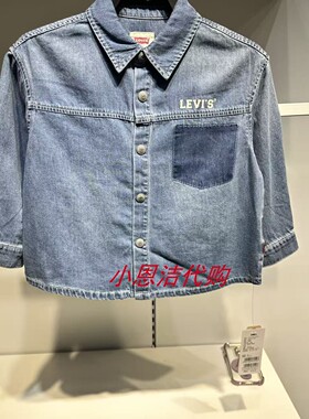 Levi's李维斯儿童美式复古牛仔衬衫男休闲百搭长袖衬衣 LV2612292