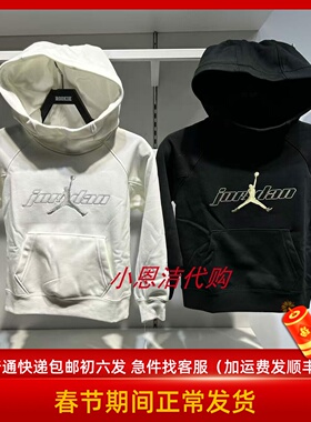JORDAN乔丹儿童加绒卫衣25秋冬男女孩休闲百搭连帽上衣JD2542219