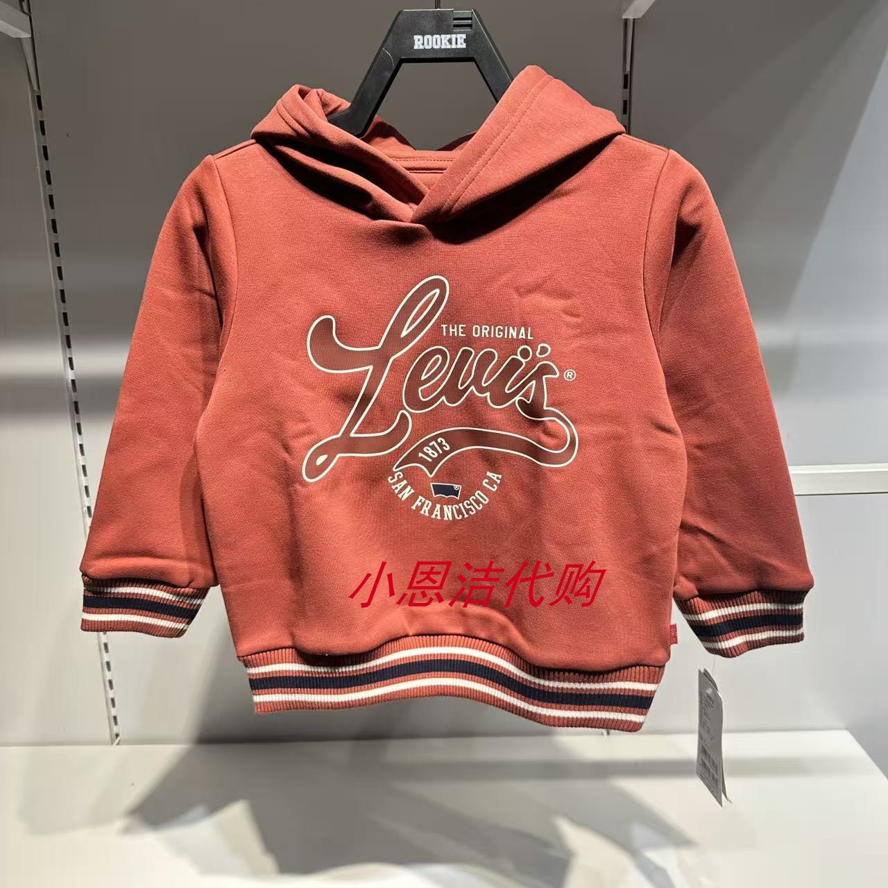 李维斯童装休闲加绒连帽休闲卫衣