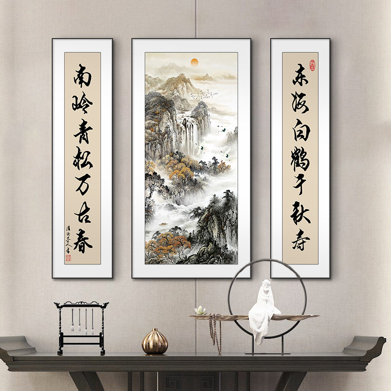 中堂画客厅装饰画新中式农村堂屋大气版画山水风景挂画镇宅字画国