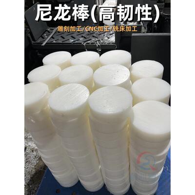 进口PA66尼龙棒耐磨MC901