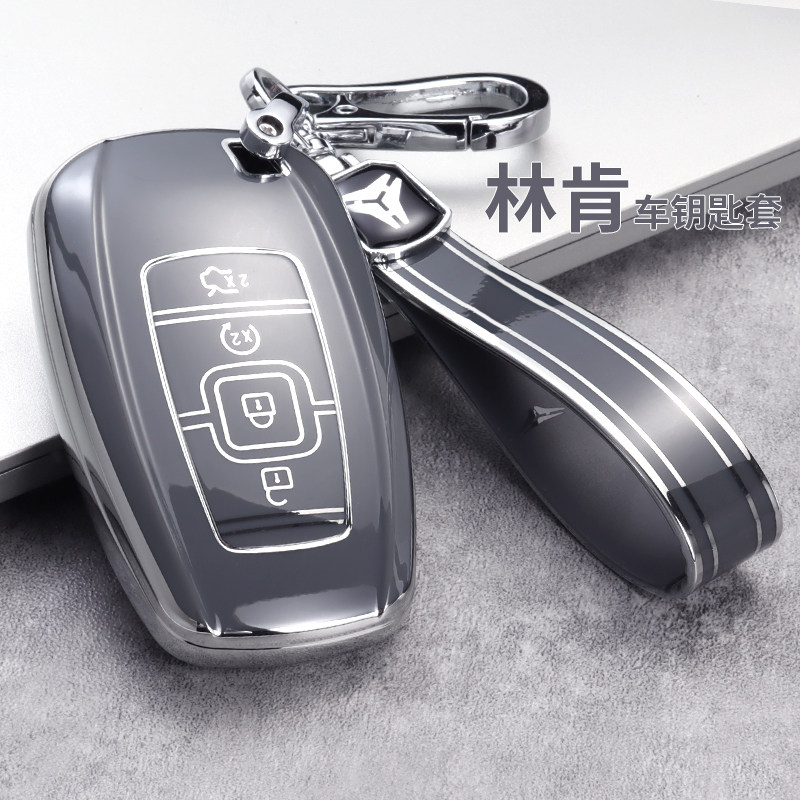 林肯mkz钥匙套mkc/mkx大陆汽车包航海家飞行家扣领航员高档装饰壳