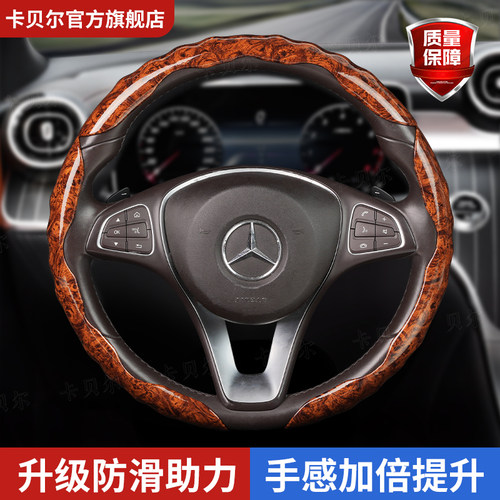 超薄桃木纹汽车方向盘套高档防滑