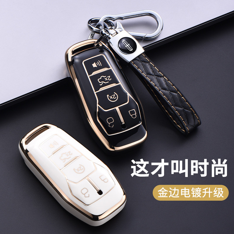 适用于林肯mkz钥匙套mkc包mkx汽车2015款16/17老款扣壳装饰用品