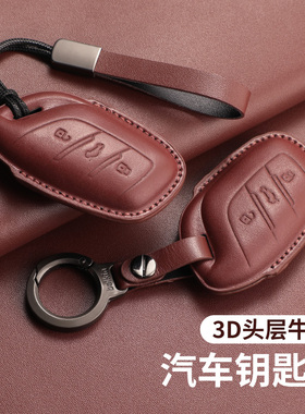 卡贝尔适用荣威钥匙套rx5maxi5i6 ei5 RX3 RX5 RX8专用汽车钥匙套