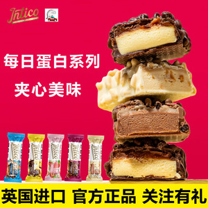 intico蛋白棒三层夹心原装进口