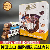 intico蛋白棒50%蛋白乳清蛋白代餐饱腹不甜健身零食phd能量进口