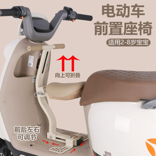 030折叠轻便儿童座椅折叠轻便