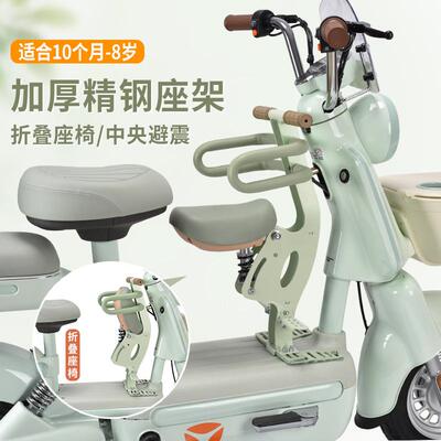 适用雅迪冠能C50C60摩登通用前置安全儿童座椅宝宝登折叠带减震