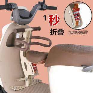 电动车儿童座椅前置可折叠雅迪爱玛专用踏板车宝宝安全座椅带减震
