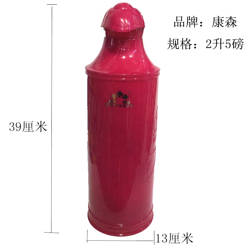 新品康森热水瓶家用保温瓶保温壶塑料外壳普通开水瓶玻璃内胆暖瓶|ruв категории посуда, кубок/кубок/чайник, термос - от Buy2taobao.com для оказания профессиональной услуги покупки агента Taobao