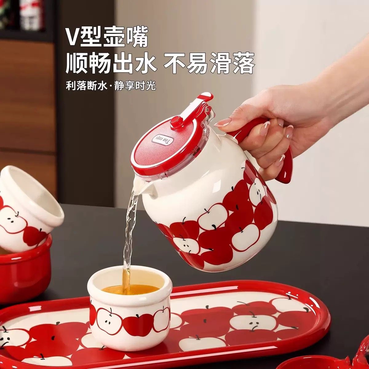 辰戌家居水杯套装茶壶泡茶新家用待客苹果水壶陶瓷乔迁礼物女生日,餐饮具,水具套装,淘宝优惠券,粉丝福利购,淘宝优惠卷