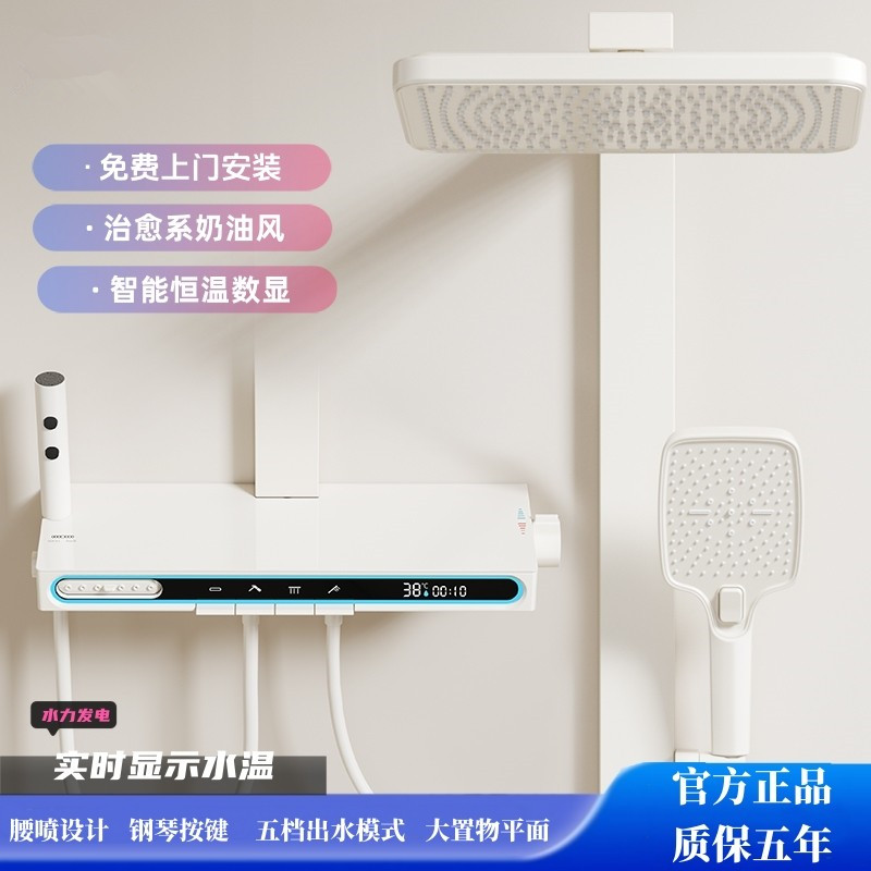 新款全铜家用数显淋浴花洒套装方管腰喷卫生间浴室洗澡增压沐浴器