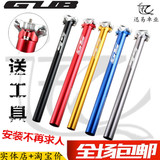 Avertisseur de vélo sonnerie commune MINAS - Ref 1451729 Image 32