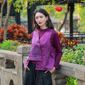 杨丽萍官方原创设计民族风马年刺绣铜扣交襟紫色无袖 马甲短外套女