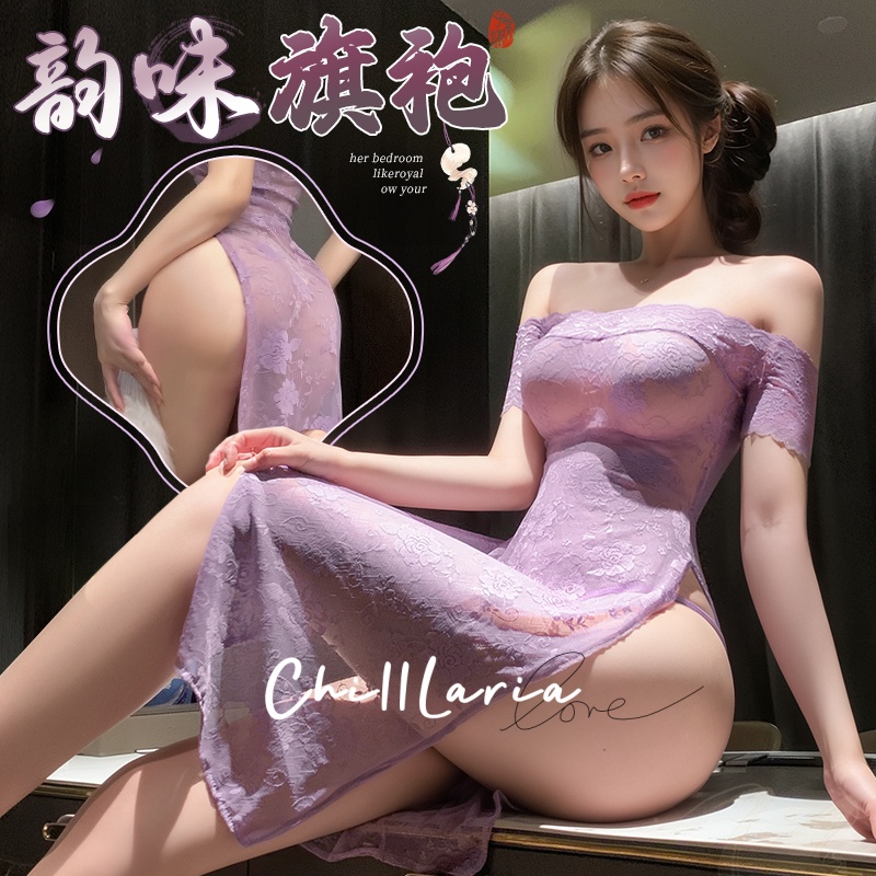 ChillLaria 露肩内衣诱惑装前性感睡衣约会战袍紫色旗袍