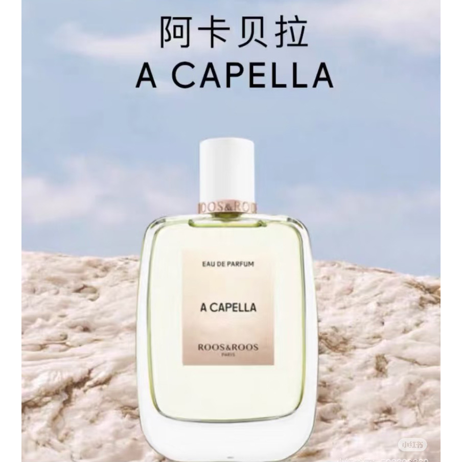 roos香水如斯阿卡贝拉悲