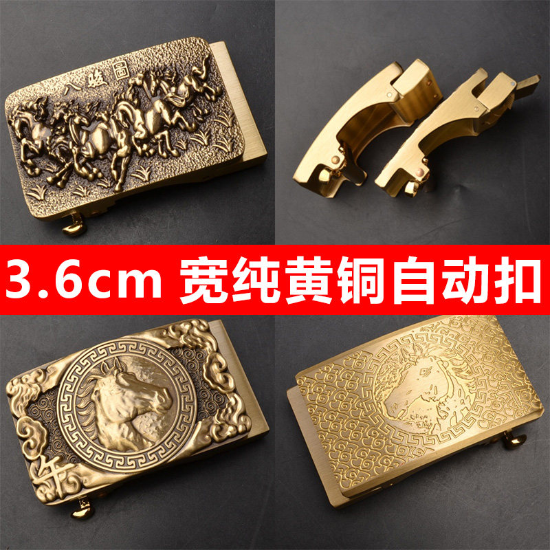 纯黄铜皮带扣头生肖马自动扣头